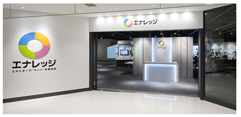 エナレッジ