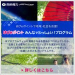 その他の取組み その他の取組み