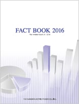 ファクトブック ファクトブック