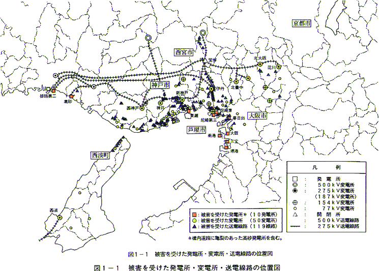 被害を受けた発電所・変電所・送電線路の位置図