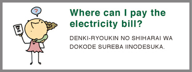 Where can I pay the electricity bill?