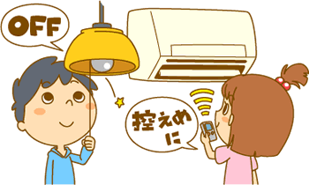 どうすれば防げるの 地球温暖化 教えて かんでん 関西電力