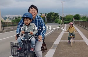 テレビcm ラジオcm 知る 楽しむ 関西電力 テレビcm ラジオcm 知る 楽しむ 関西電力