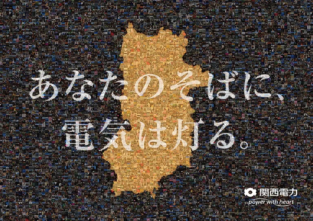 JR奈良駅