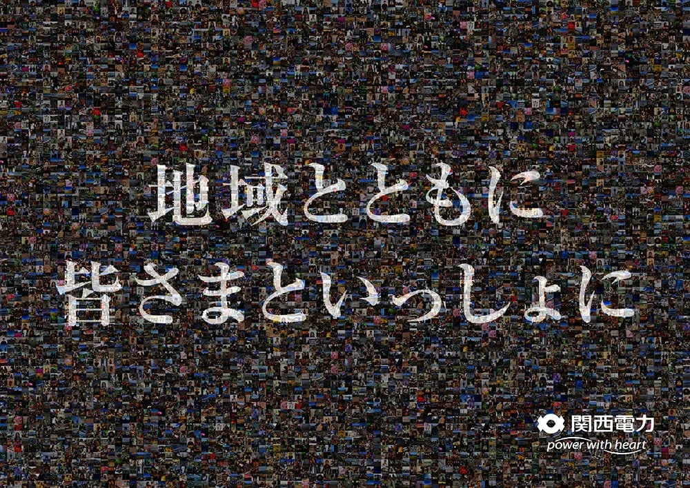 JR敦賀駅/JR富山駅/JR名古屋駅