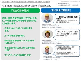 顔写真入りのメッセージ