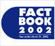 ファクトブック2002