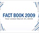 ファクトブック2009
