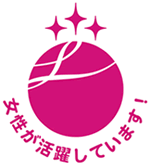 認定マーク「えるぼし」(3段階目) 認定マーク「えるぼし」(3段階目)