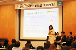 受賞の様子