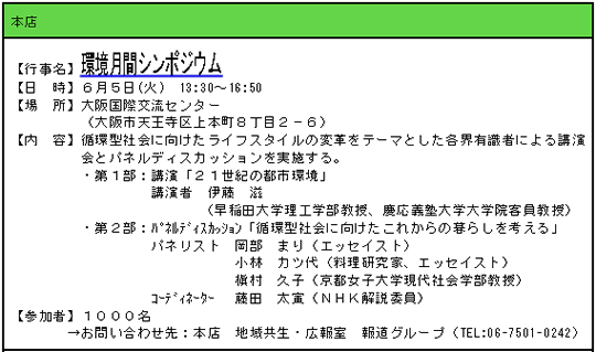 0515-1_2j_0515-011.gif