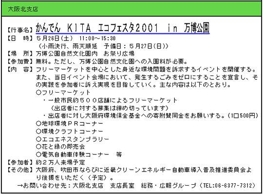 0515-1_2j_0515-012.gif