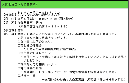 0515-1_2j_0515-013.gif