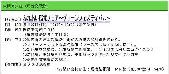 0515-1_2j_0515-014.gif
