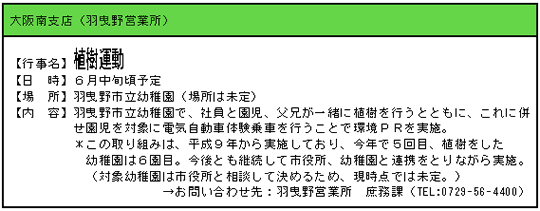 0515-1_2j_0515-014a.gif