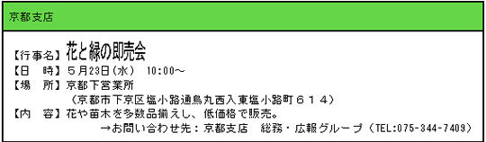 0515-1_3j_0515-016.gif