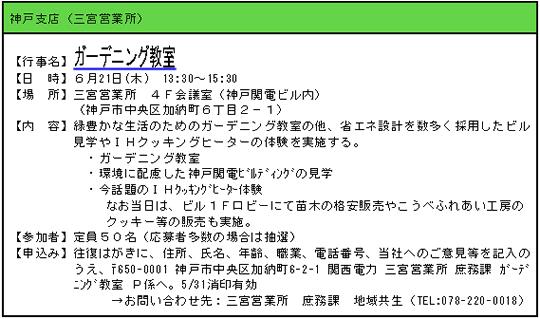 0515-1_3j_0515-017.gif