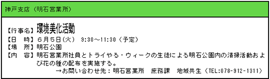 0515-1_3j_0515-018a.gif