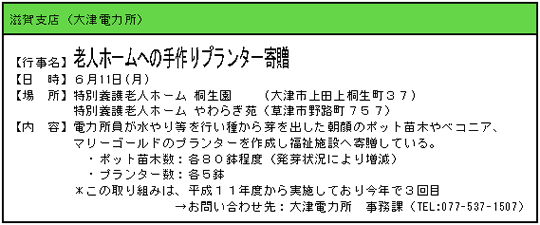 0515-1_4j_0515-020a.gif