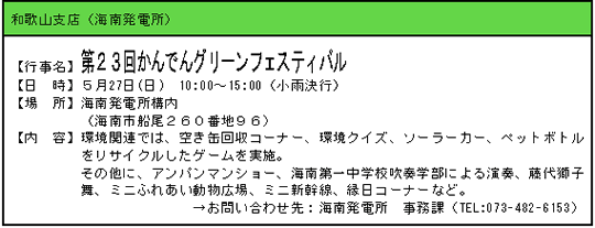 0515-1_5j_0515-0211.gif