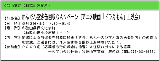 0515-1_5j_0515-022.gif