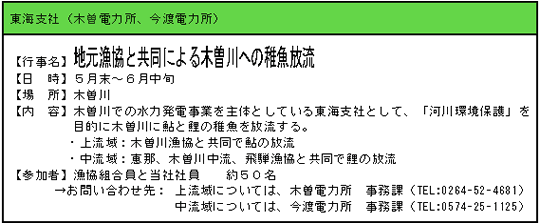 0515-1_5j_0515-023a.gif