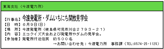 0515-1_5j_0515-024.gif