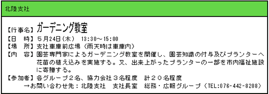 0515-1_6j_0515-025.gif