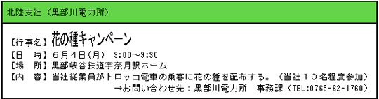 0515-1_6j_0515-025a.gif