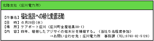 0515-1_6j_0515-025b.gif