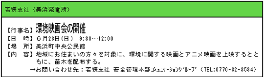 0515-1_6j_0515-027.gif