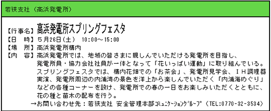 0515-1_6j_0515-027a.gif