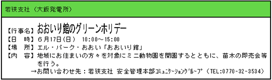 0515-1_6j_0515-027b.gif