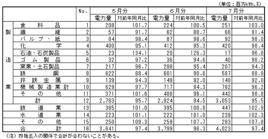 0827-1_4j_0827_14.gif