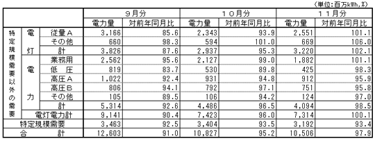 1226-2_3j_1226-23.gif
