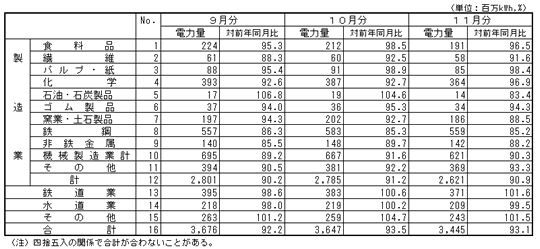 1226-2_4j_1226-24.gif
