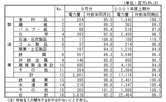 1026-2_4j_1026_24.gif