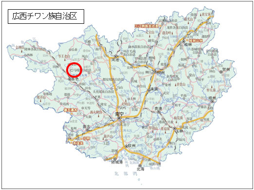広西チワン族自治区
