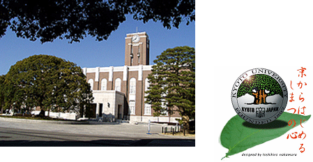 写真　京都大学