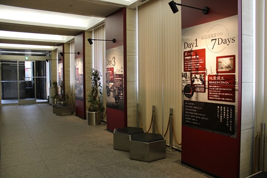 展示の様子の写真