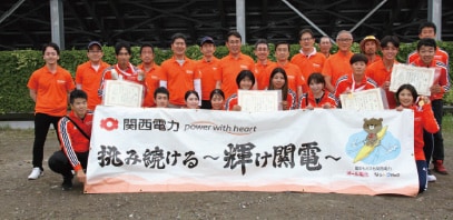 第100回全日本選手権