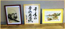 若狭路文化研究所の取り組み