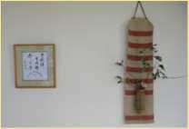 第十七回 大久保光由 花器展、第二十一回 田中孝治 一言展