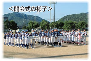 開会式の様子