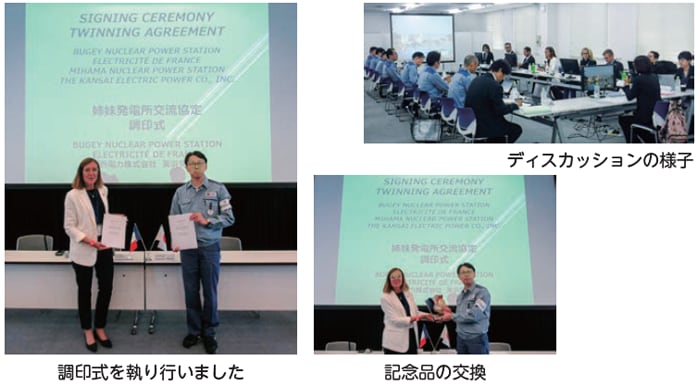 調印式を執り行いました ディスカッションの様子 記念品の交換