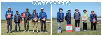 入賞されたみなさま