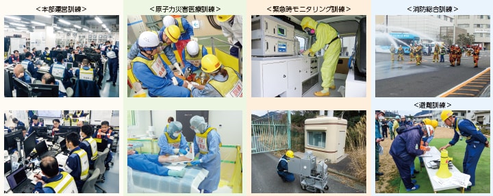 原子力防災訓練・消防総合訓練を実施しました