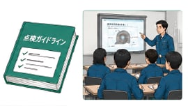 閉止キャップの損傷についての対策