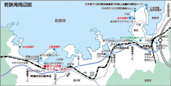 原子力研修センター（おおい）　地図