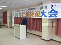 定検総決起大会の様子